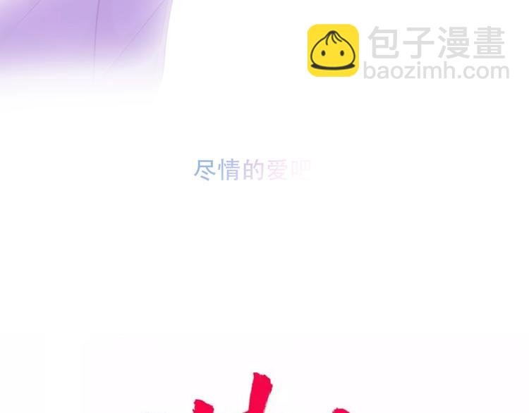 第97话 戒指