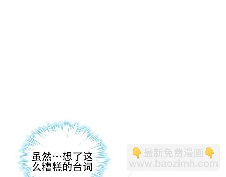 第97话 戒指