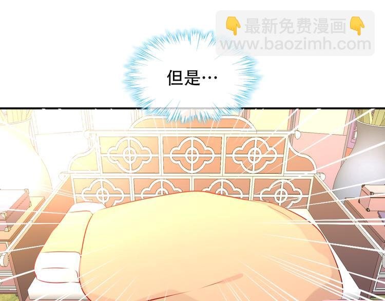 第97话 戒指