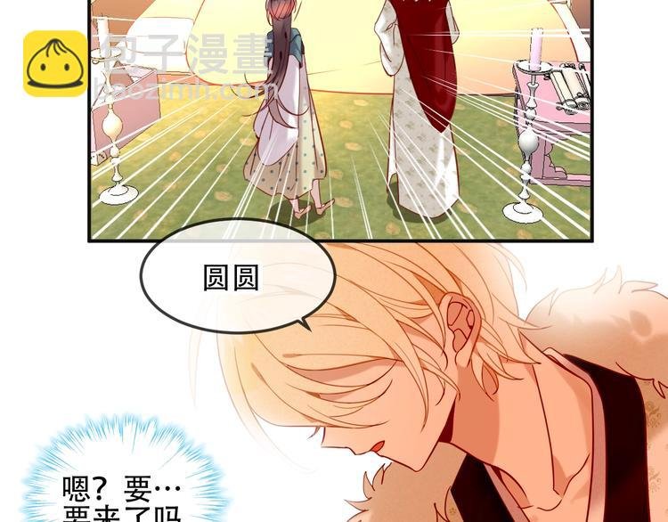 第97话 戒指