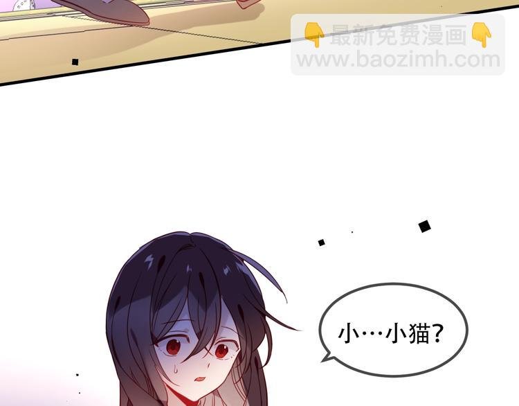 第97话 戒指