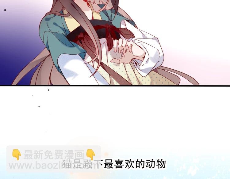 第97话 戒指