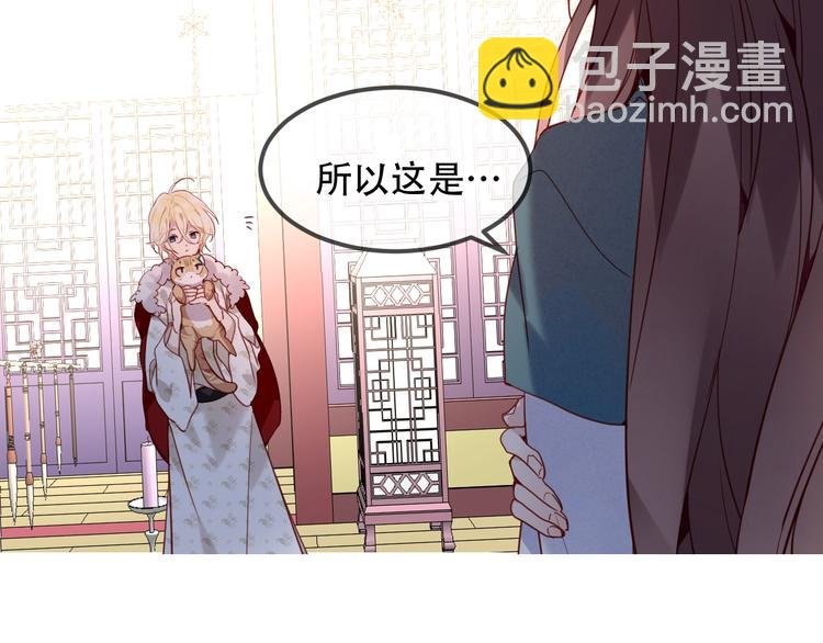 第97话 戒指