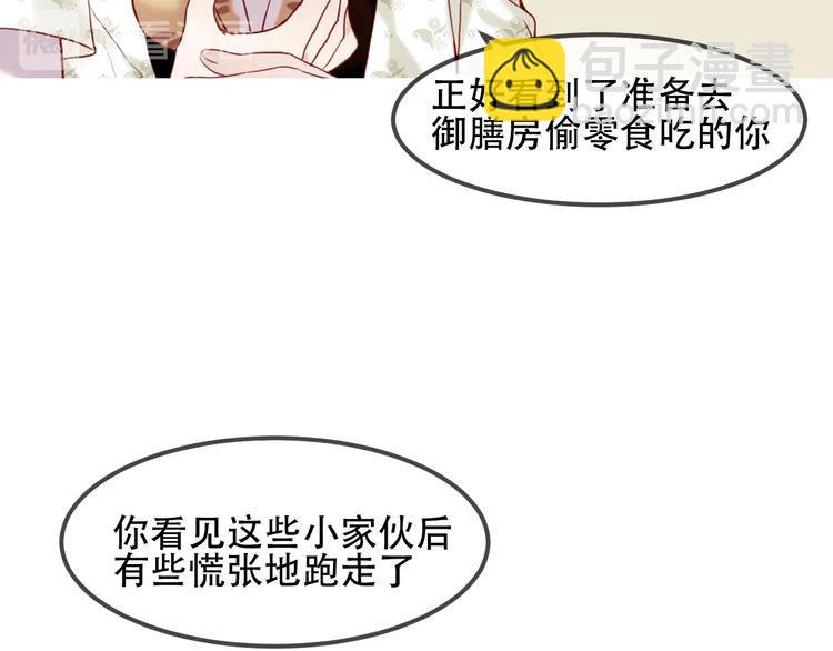 第97话 戒指