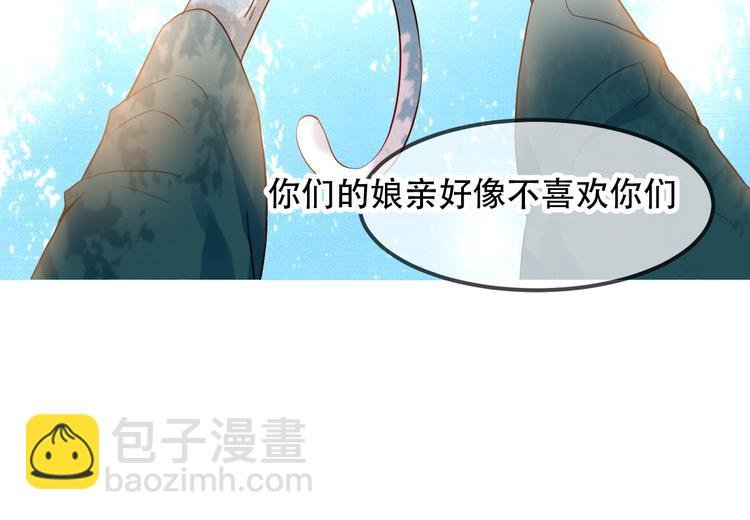第97话 戒指