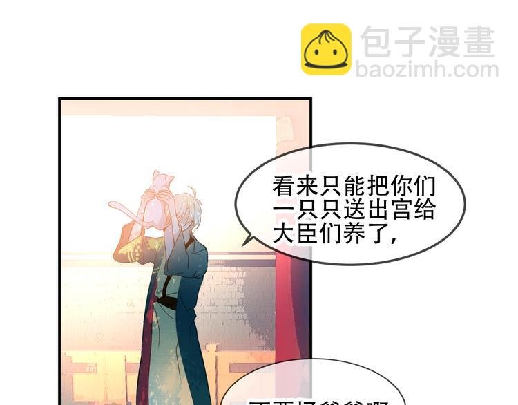 第97话 戒指