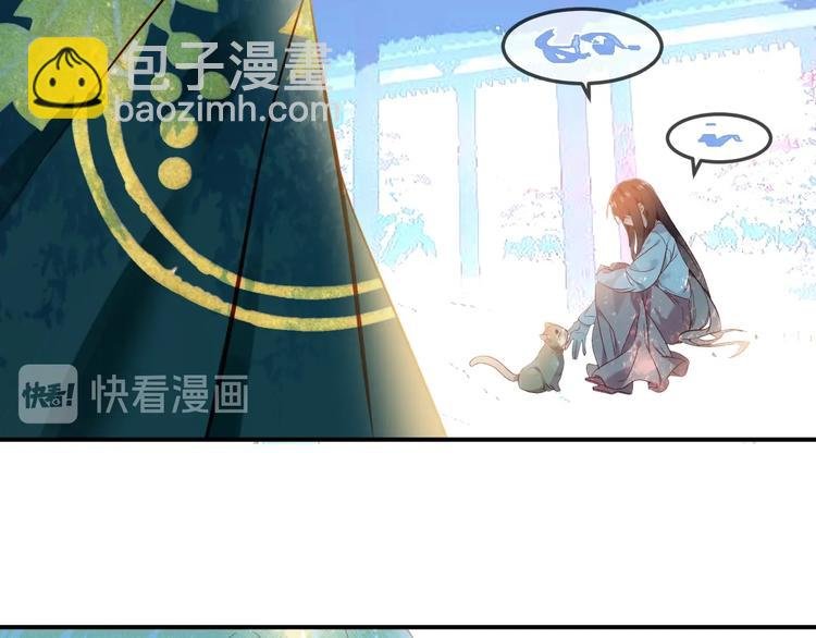 第97话 戒指