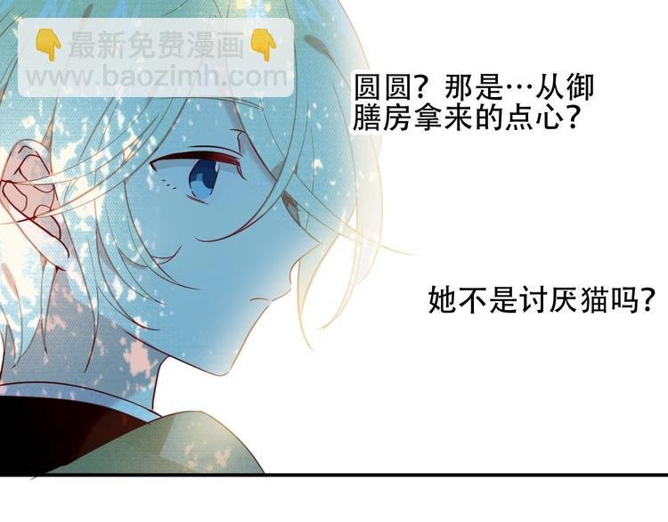 第97话 戒指