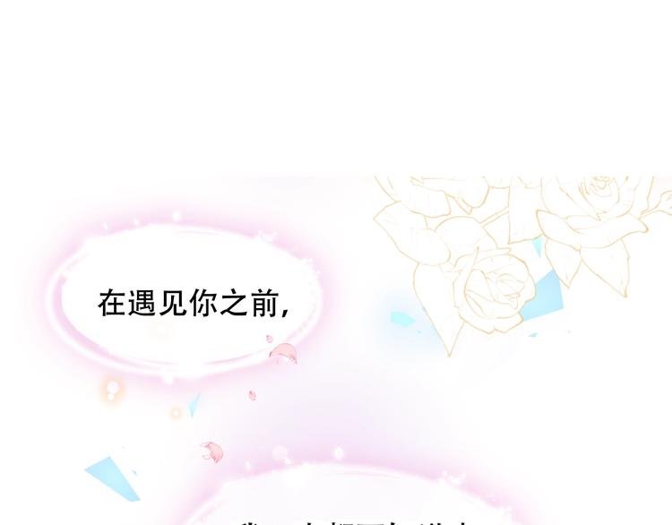 第98话 暗流涌动