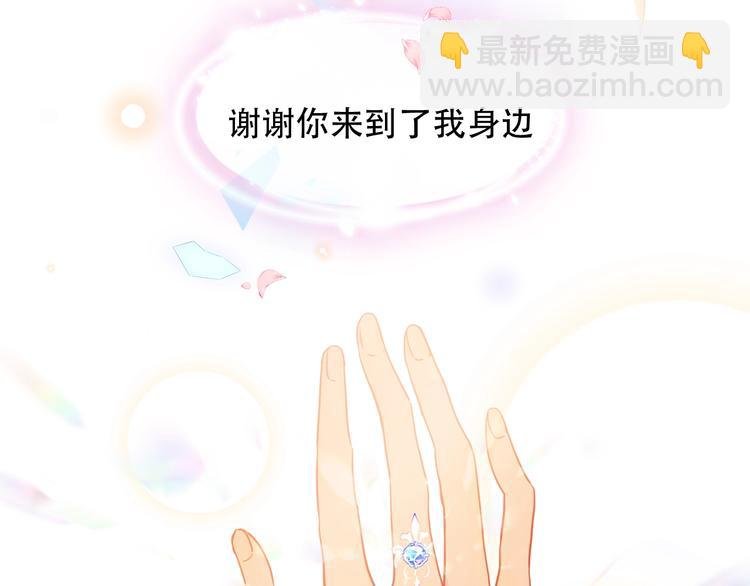 第98话 暗流涌动