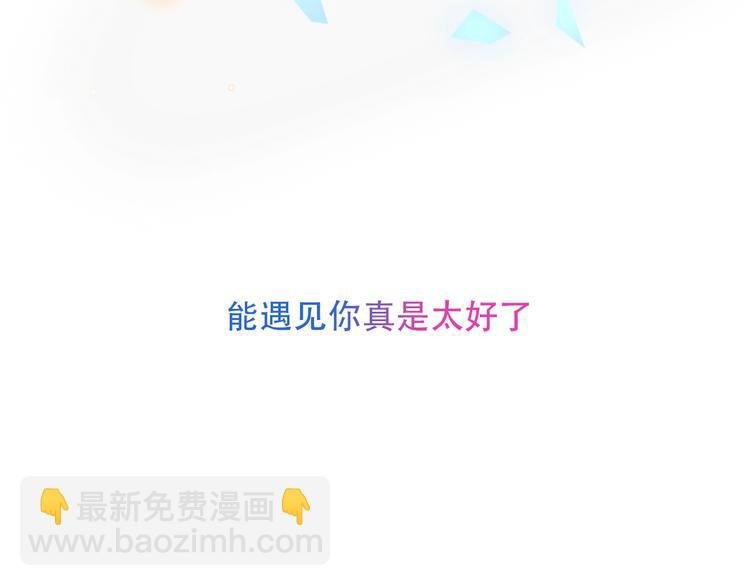 第98话 暗流涌动