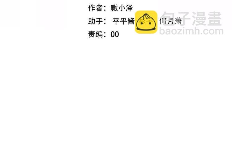 第98话 暗流涌动