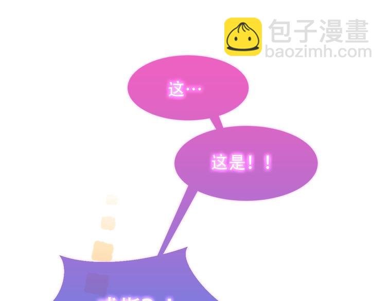 第98话 暗流涌动