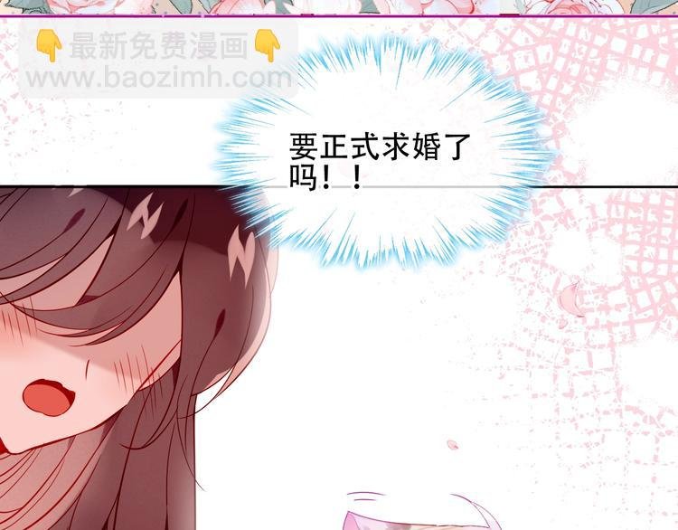 第98话 暗流涌动