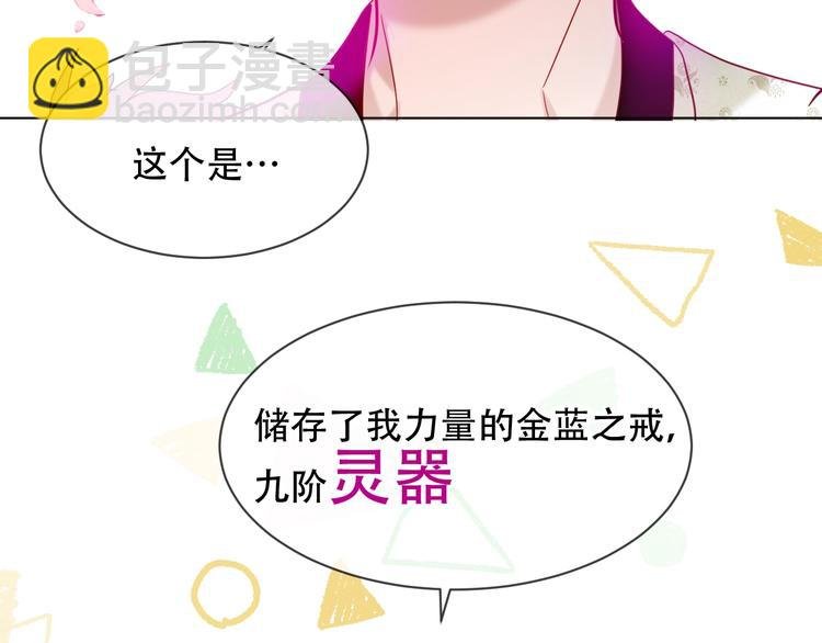 第98话 暗流涌动