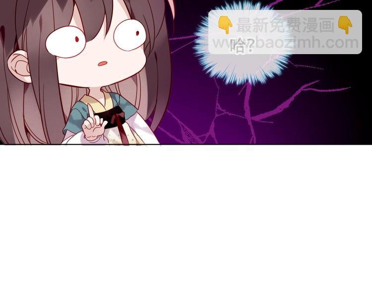第98话 暗流涌动