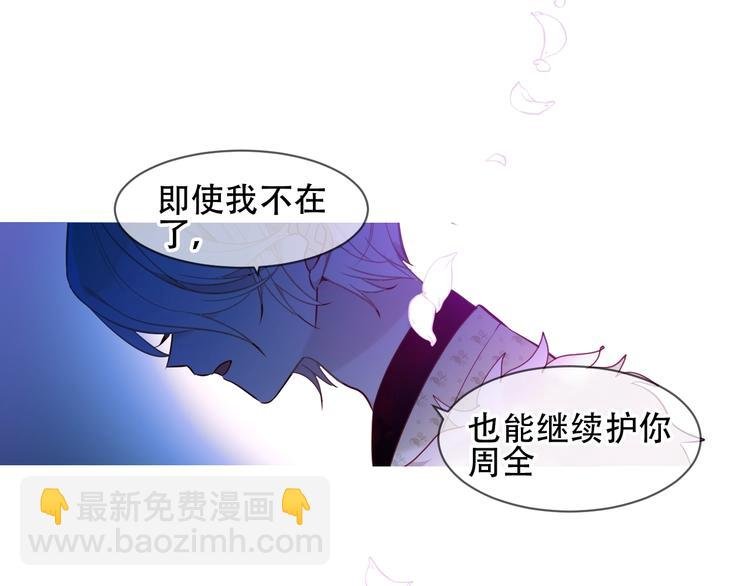 第98话 暗流涌动