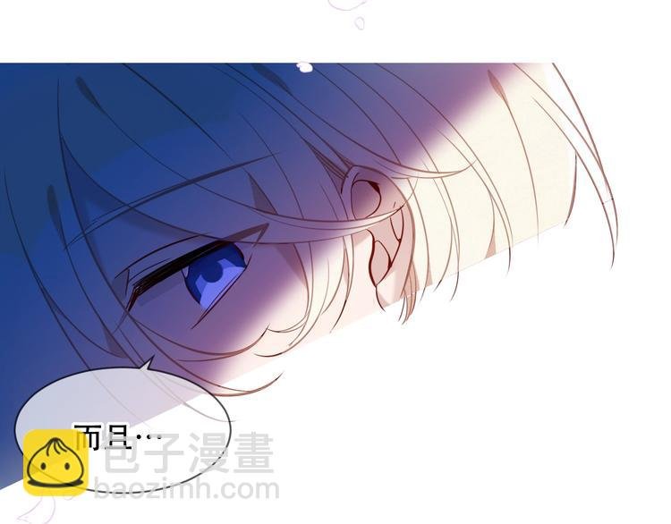 第98话 暗流涌动