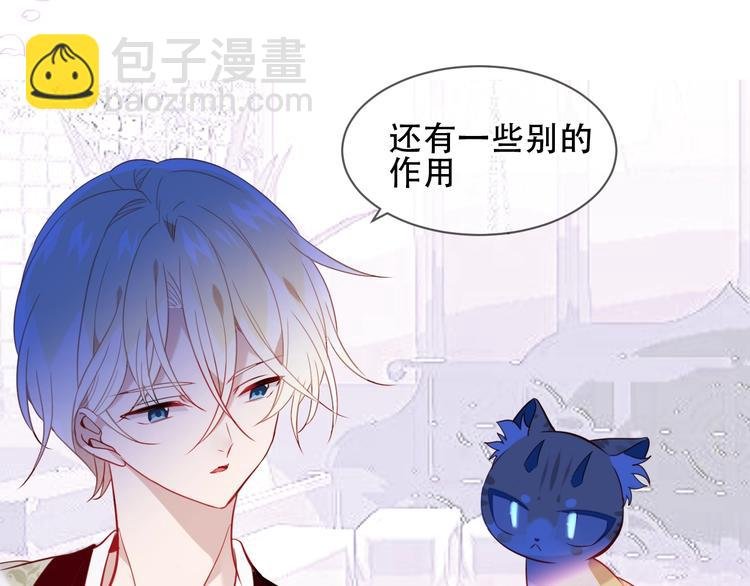第98话 暗流涌动