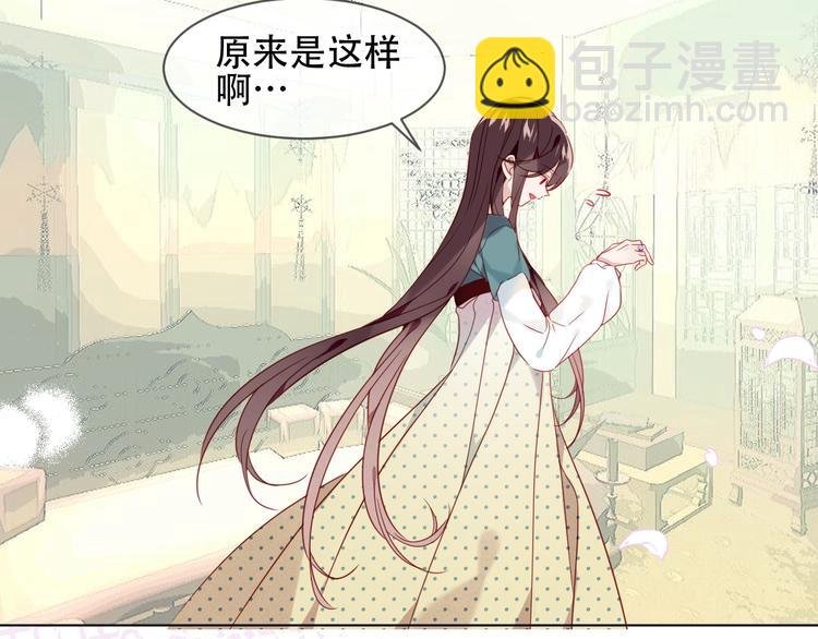 第98话 暗流涌动