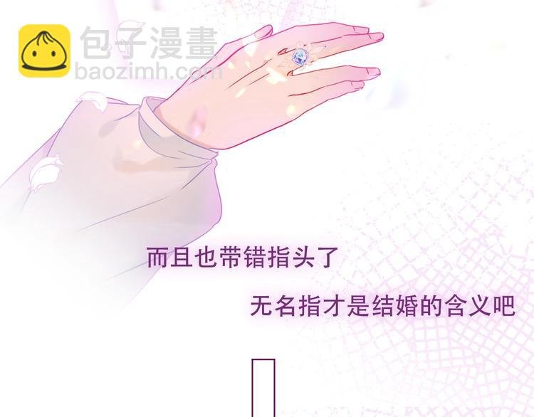 第98话 暗流涌动