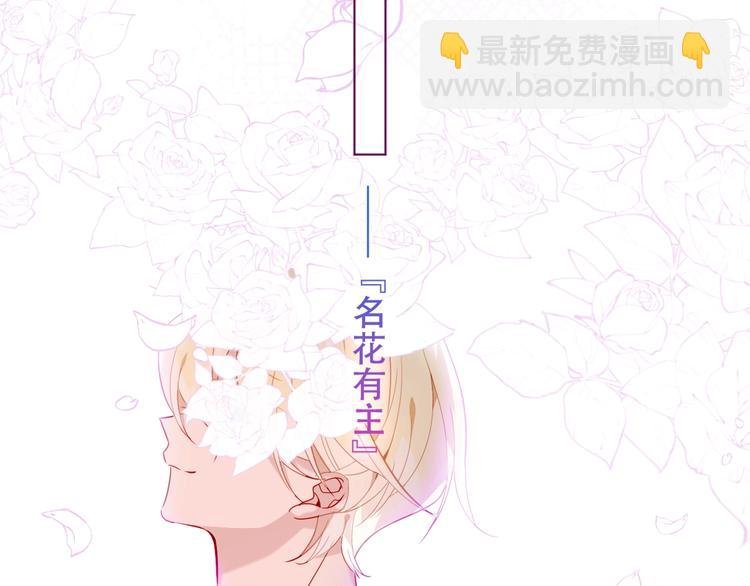 第98话 暗流涌动