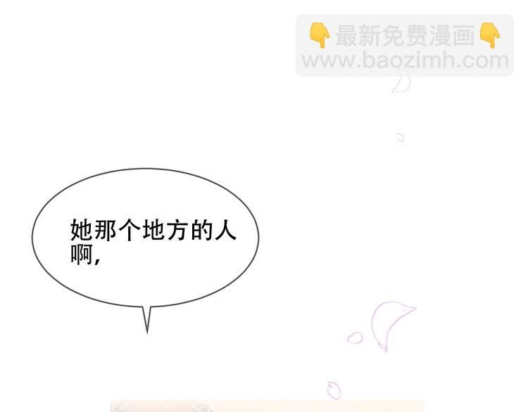 第98话 暗流涌动