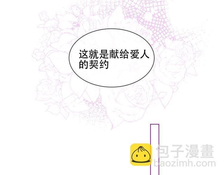 第98话 暗流涌动