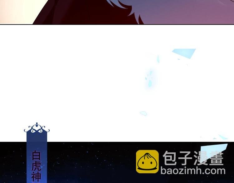 第98话 暗流涌动