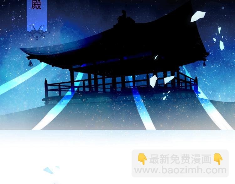 第98话 暗流涌动
