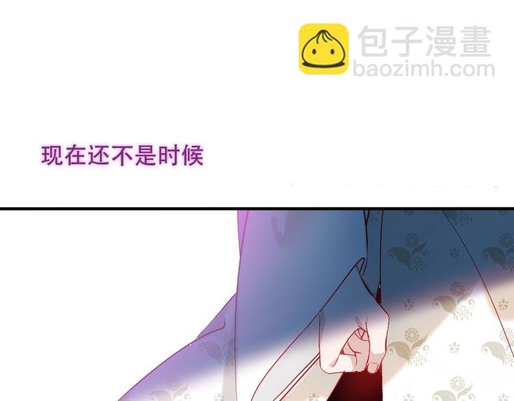 第98话 暗流涌动