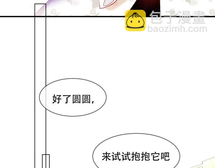 第98话 暗流涌动