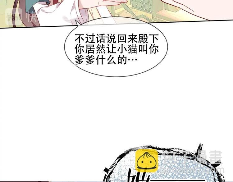 第98话 暗流涌动