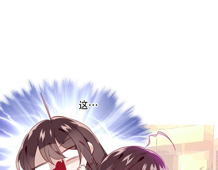 第99话 身世告白