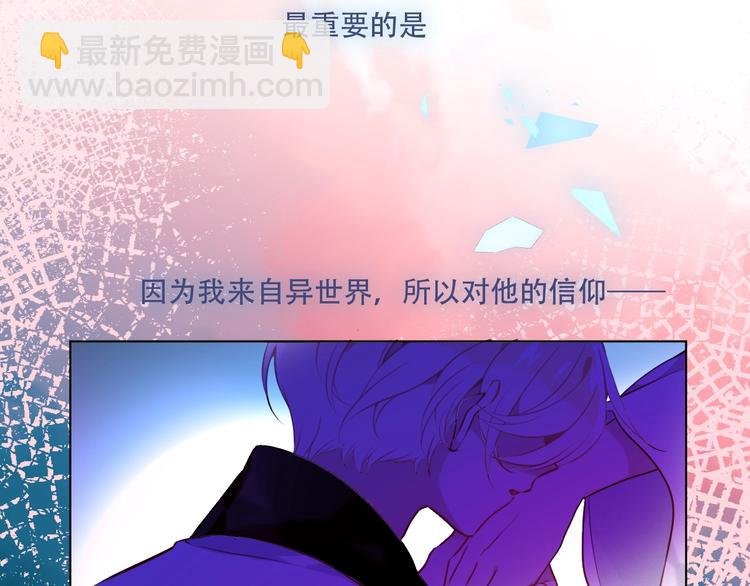 第99话 身世告白