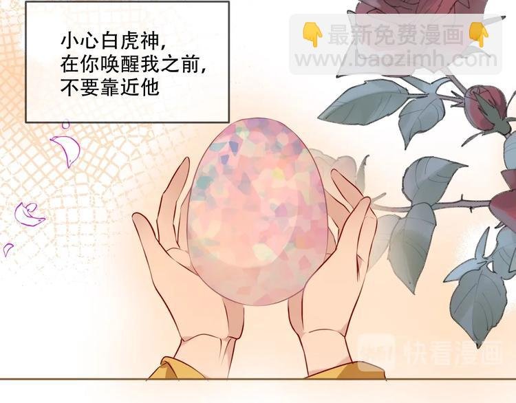 第99话 身世告白