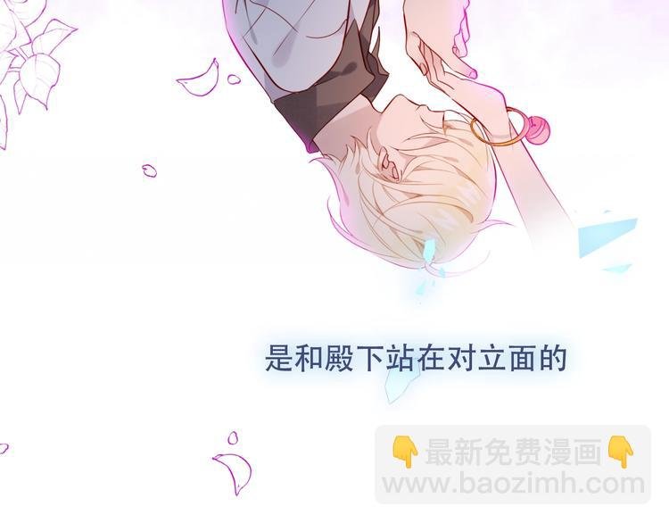 第99话 身世告白