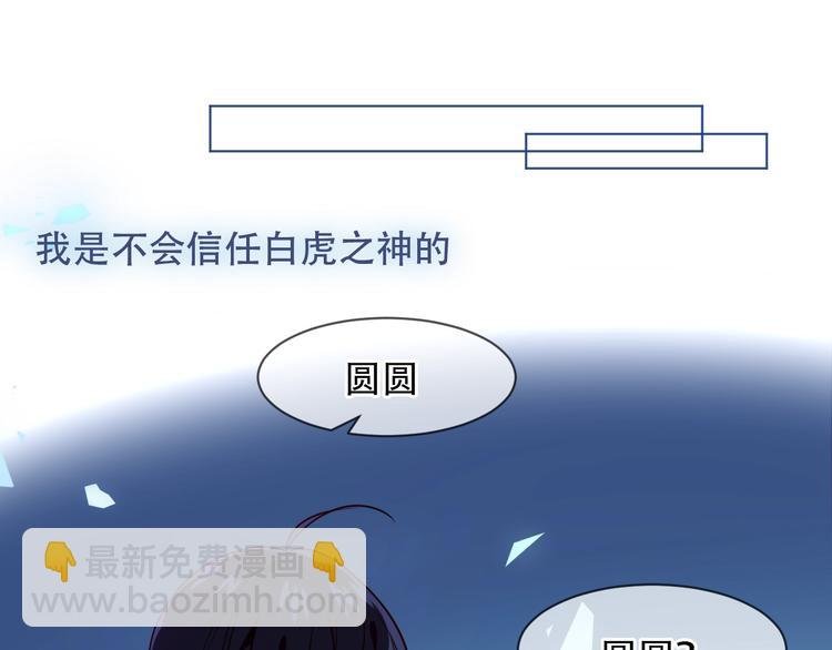 第99话 身世告白