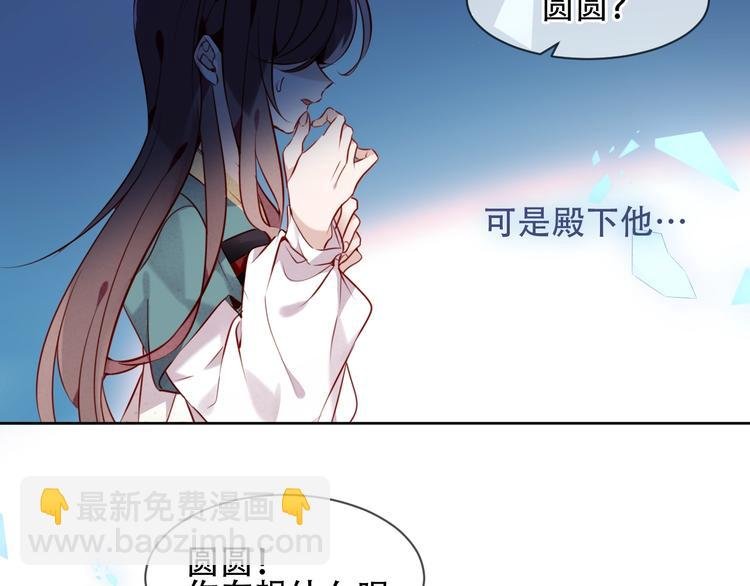 第99话 身世告白