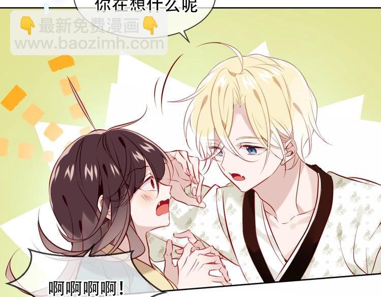 第99话 身世告白