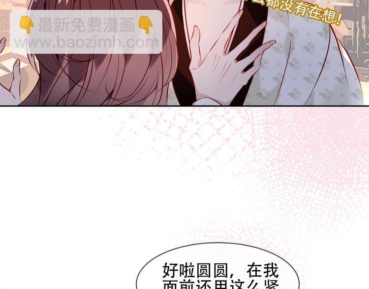 第99话 身世告白