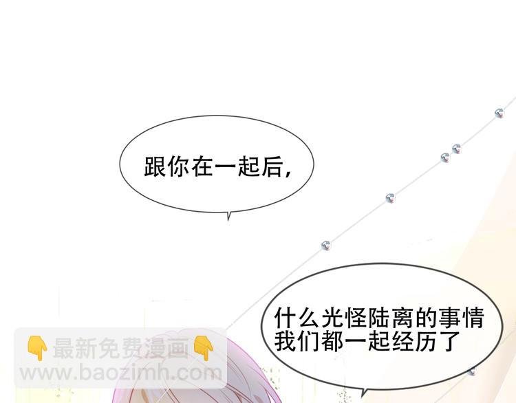第99话 身世告白
