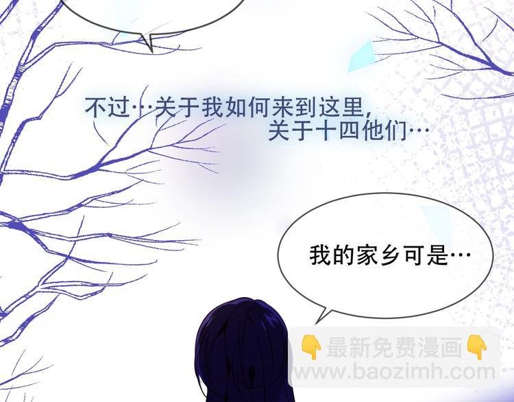 第99话 身世告白
