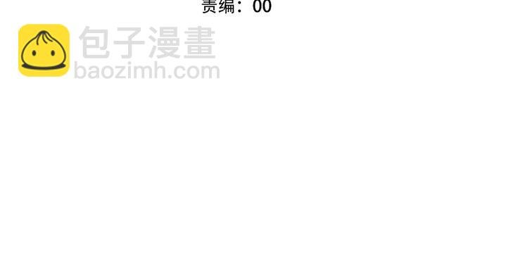 第100话 叫爸爸