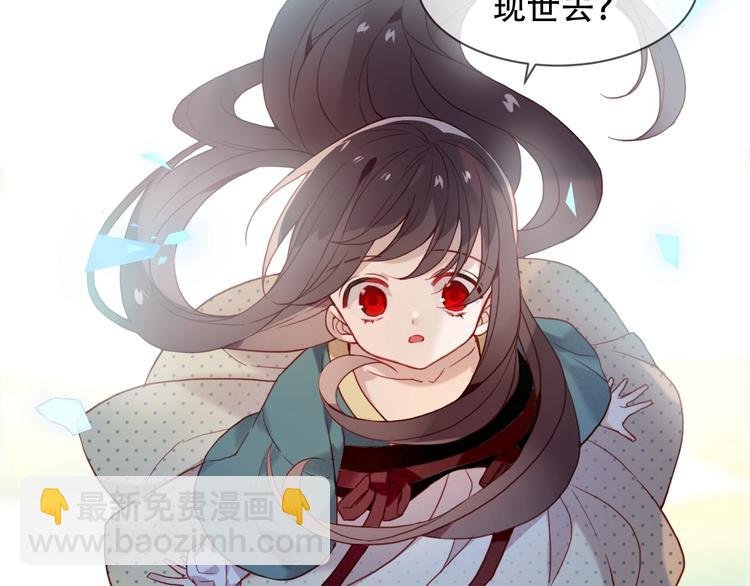 第100话 叫爸爸