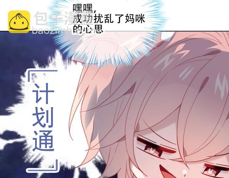 第100话 叫爸爸