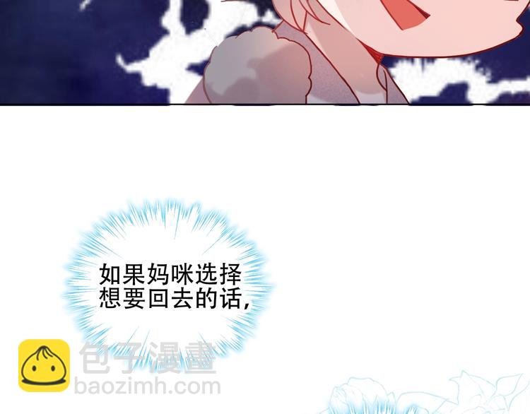 第100话 叫爸爸