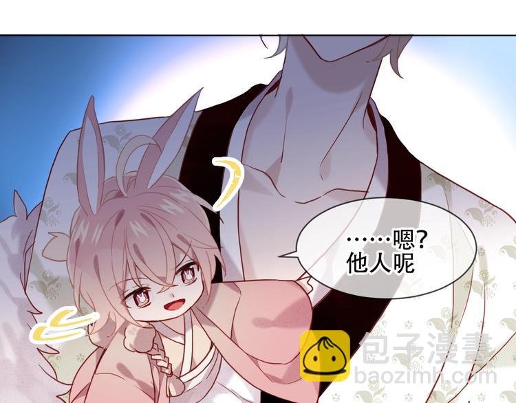 第100话 叫爸爸