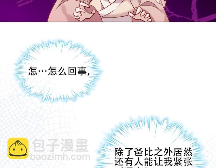 第100话 叫爸爸
