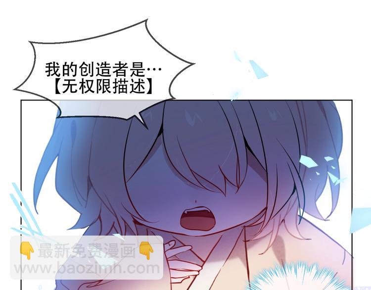 第100话 叫爸爸
